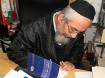 דברי חפץ - פך השמן הטהור