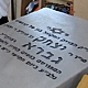 ביקור בקבר המקובל הצדיק כמה"ר יצחק גברא זצ"ל - מושב עגור