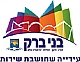 לא צריך לבטל סדר א' ו-ב' - בשביל ארנונה!