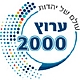 וידיאו! שידור חוזר משיחת מרן שליט"א בערוץ 2000
