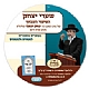 אַתֶּם נִצָּבִים הַיּוֹם כֻּלְּכֶם