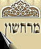 מדור ראש חודש!