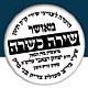 להאזנה! מחרוזת שירים מהדיסק החדש "אתחיל שבח" מפי המשורר ר' ארז יחיאל יצ"ו