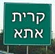 מעמד הקבלת פני מרן שליט"א ברגל - חול המועד סוכות התשע"ג