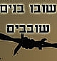 ארבעה נכנסו לפרדס, אחר – קיצץ בנטיעות